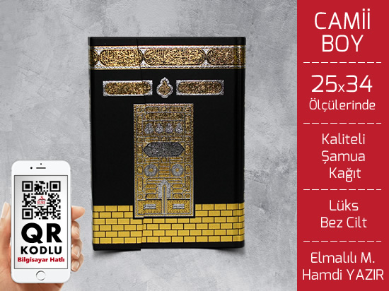 Sure Yayınları - Camii Boy Kur'an-ı Kerim, klasik, mavi, pembe, kabe yaldızlı, 30 cüz 